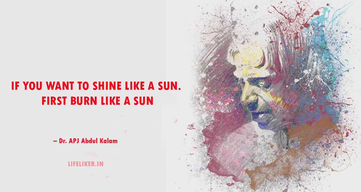 Abdul Kalam Motivational Quotes, Abdul Kalam Quotes