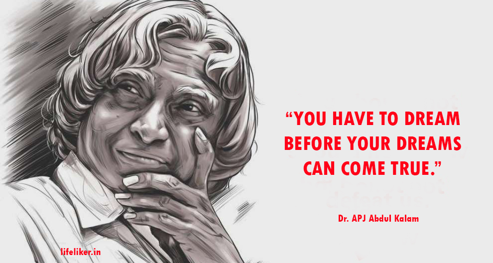 Abdul Kalam Motivational Quotes, Abdul Kalam Quotes